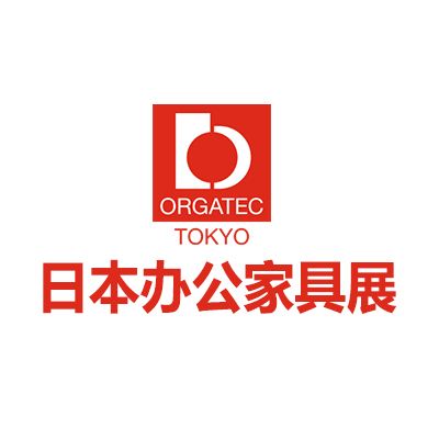 2025日本东京国际办公家具展览会