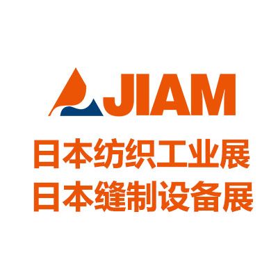 2028日本大阪缝纫设备及纺织工业展览会