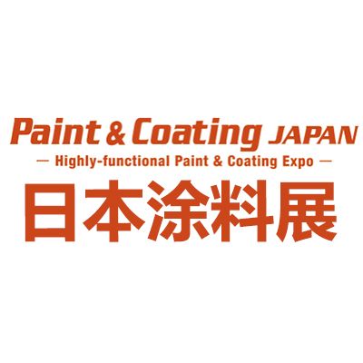 2024年日本大阪国际涂料展览会