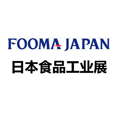 2025日本东京食品工业展览会