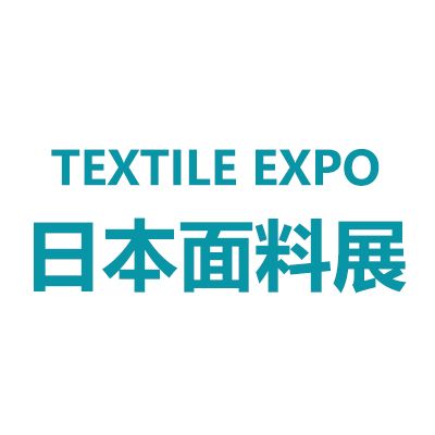 2025日本东京国际服装面料及辅料展览会
