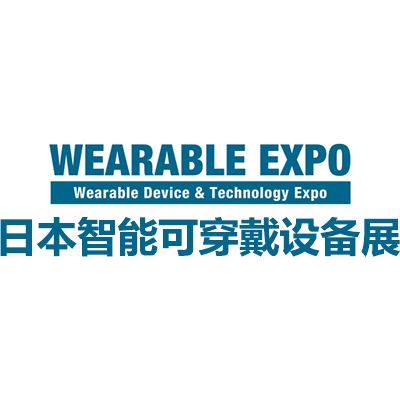 2026日本国际智能可穿戴设备与技术展览会