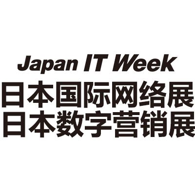 2024日本国际网络与数字营销展览会