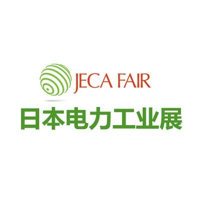 2025第73届日本国际电力工业展览会