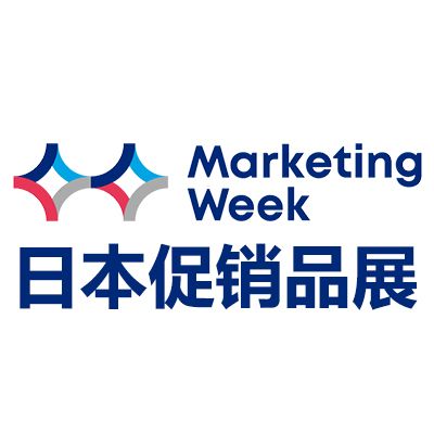 2026日本东京国际促销品及赠品展览会