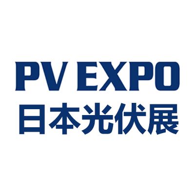 2025年日本大阪国际太阳能光伏展