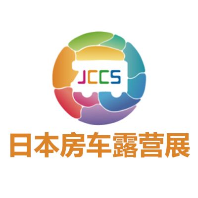 2026日本东京房车露营展览会