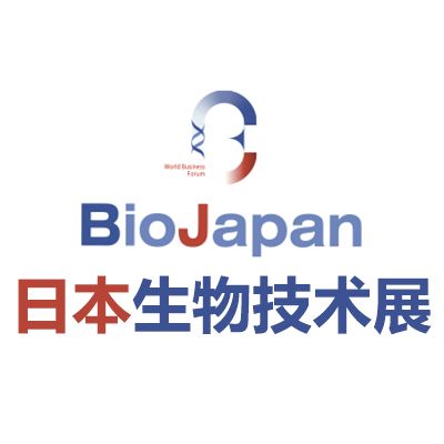 2025日本横滨生物技术展览会