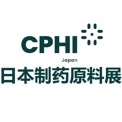 2026日本东京制药原料展览会