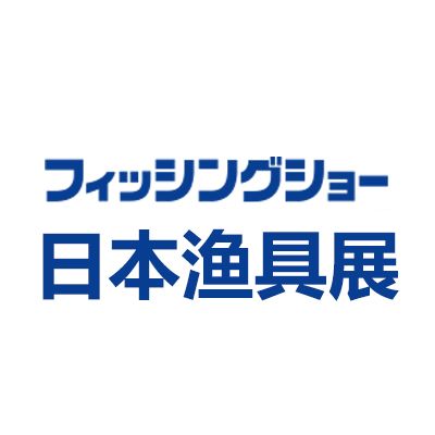 2026日本大阪国际渔具展览会