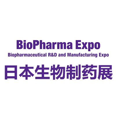 2025日本东京生物制药展览会
