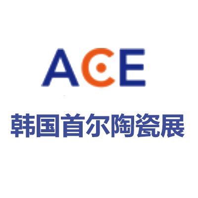 2025韩国首尔陶瓷展览会