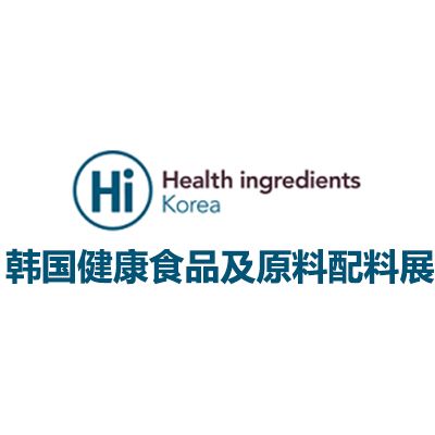 2025韩国首尔健康功能性配料及产品展览会