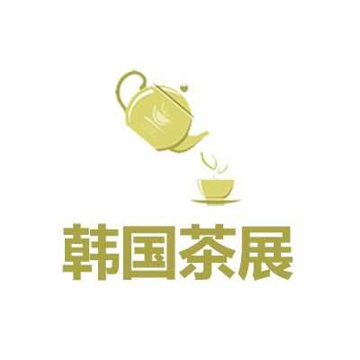 2025韩国首尔茶展览会