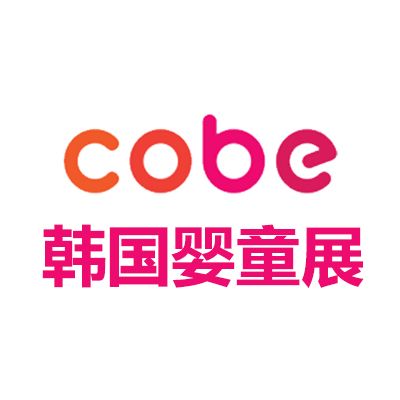 2025韩国首尔玩具及婴童展览会