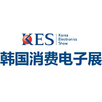 2025韩国首尔消费电子展览会