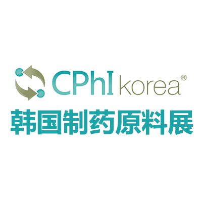 2025韩国首尔制药原料展览会
