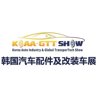 2025韩国汽车配件及改装车展览会