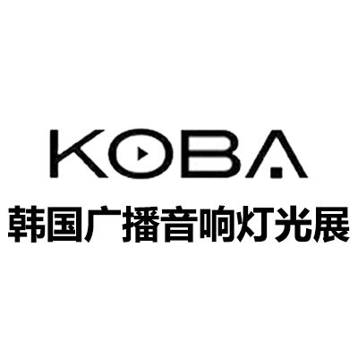 2025韩国首尔视听广播音响灯光设备展览会