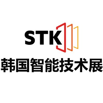 2026韩国首尔智能技术展览会