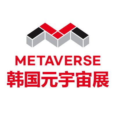 2025韩国首尔元宇宙展览会