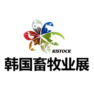 2025韩国大邱畜牧业展览会