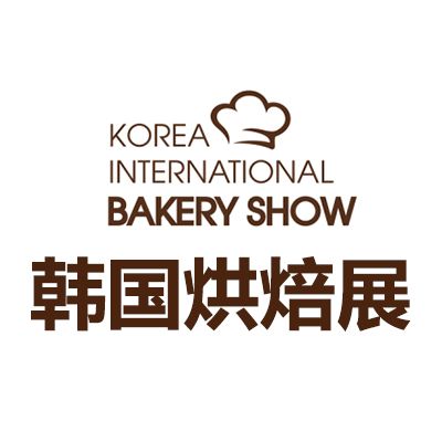 2026韩国首尔烘焙展览会