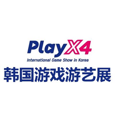 2025韩国首尔游戏游艺展览会
