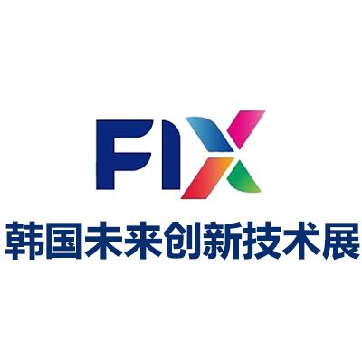 2025韩国大邱未来创新技术展览会