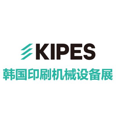 2025韩国国际印刷机械设备展-韩国印刷工业展