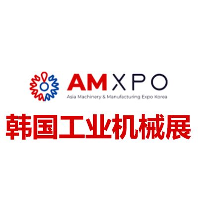 2025韩国首尔工业机械展-韩国产业大展