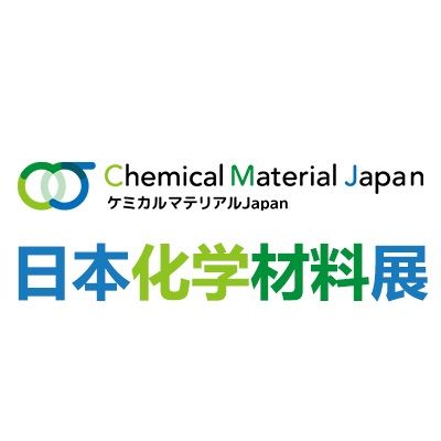 2025日本国际化学材料展览会