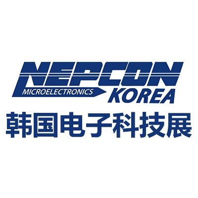 2026韩国首尔电子科技展览会