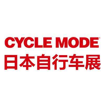 2026年日本国际自行车博览会