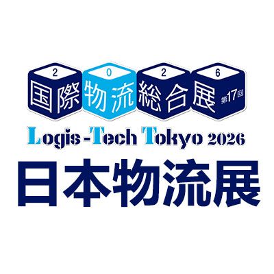 2026日本国际物流展览会LTT EXPO
